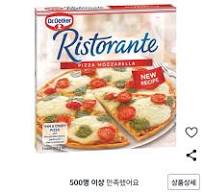 세상엔 이걸 먹어본 사람과 안 먹어본 사람이 있다. 1. 사세 ...