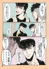 沙月にんにん satsuki102938 さんの漫画 311作目 ツイコミ 仮 にんにん 漫画 ジョジョ 面白い