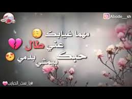 ليه يا روحي، وحشاني موت، أهواك وأقول للعوازل، مش كده، مدام تعاندني، تانجو أهواك، أهواك يا من خنتني، حالي صعب، أنينك 9 ـ عفريتة هانم: Ù…Ù‡Ù…Ø§ ØºÙŠØ§Ø¨Ùƒ Ø¹Ù†ÙŠ Ø·Ø§Ù„ Youtube