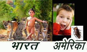 India using our country comparison tool. India V S America Home Facebook