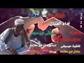 جديد2020الفنان عوض الله علي ودالكجيك/خاين العهود لاتذكرمهاجر محمدالجراري mhajr mohamed ahmed. Ø¬Ø¯ÙŠØ¯ Ø§Ø¯Ø§ Ø§Ù„ÙÙ†Ø§Ù† Ø¹ÙˆØ¶ Ø§Ø¨Ùˆ Ø­Ø¬Ø§Ø± Mp3