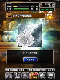 愛好会会長 テレテレ On Twitter 最近のふくびきの運があまりというより ひどすぎる 悲 Dqmsl ギズモ ランクc