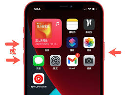 Iphone 12, super retina xdr erkanıyla kullanıcılara sahip olduğu üstün kamera, grafik ve işlemci özelliklerini deneyimleme fırsatı sunuyor. Iphone 12æˆ–iphone 12 Proç³»åˆ—å…³æœºå'Œå¼ºåˆ¶é‡å¯æŠ€æœ¯ æœˆç¯ä¾æ—§