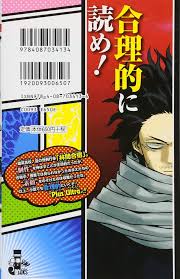 Eye shapes in anime generally don't mean much beyond telling you the drawing style of the main the eye shapes emphasizes the emotions of the anime/manga character. I M Quaking In My Boots Apparently Aizawa S Eyes Are Actually Yellow Gold When He Activates His Quirk For Those Of You That Only Watch The Anime It S Infamous For Changing Character Eye Colors
