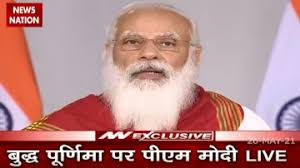Today we honor all of the brave indian and american military service members who work together to safeguard our. Narendra Modi Latest News Photos Videos On Narendra Modi News Nation English