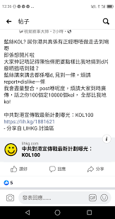 許留山（英語：hui lau shan）是一間香港連鎖式甜品店，專門售賣甜湯、甜品和小食，以芒果為主要材料。 for faster navigation, this iframe is preloading the wikiwand page for 許留山. ä¸­å…±å°æ¸¯å®£å‚³æˆ°æœ€æ–°è¨ˆåŠƒæ›å…‰ Kol100 Lihkg è¨Žè«–å€