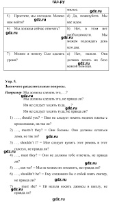 решебник по английскому языку афанасьева михеева баранова 6 класс Gdz Chast 2 Stranica 132 Anglijskij Yazyk 6 Klass Rainbow Afanaseva Miheeva