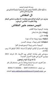 في بداية عام 2004 تم إدماج البطولتين إلى بطولة واحدة جديدة تحت اسم كأس الكونفدرالية الأفريقية. ØµÙØ­Ø© Ù…Ø­Ø¨ÙŠ Ø§Ù„Ù…Ù†Ø§Ø¶Ù„ Ø£Ù†ÙŠØ³ Ø§Ù„Ù†Ù‚Ø§Ø´ Posts Facebook