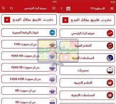 موقع الاسطورة لبث المباريات ostora live الجديد يقدم اذاعة المباريات من خلال روابط الاسطورة بث مباشر livehd7 كما يمكنكم مشاهدة ملخصات اليوم عبر موقعنا والتي. ØªØ­Ù…ÙŠÙ„ ØªØ·Ø¨ÙŠÙ‚ Ø§Ù„Ø£Ø³Ø·ÙˆØ±Ø© Ostora Tv Apk Ù„Ø¨Ø« Ø§Ù„Ù…Ø¨Ø§Ø±ÙŠØ§Øª Ø§ÙˆÙ† Ù„Ø§ÙŠÙ† 2021