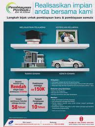 Pinjaman kereta bank rakyat,kadar interest pinjaman kereta 2017,. Pinjaman Koperasi Pinjaman Peribadi I Public Bank 4 99 Payout 97