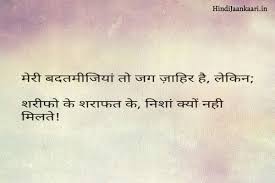 दिन की शुरुवात करे अपने दोस्तो को बेहतरीन शुभप्रभात संदेश भेज कर। #goodmorning #morningmotivation प्रेरणादायक कहानी पड़ने के लिए. 100 Deep Quotes In Hindi For Facebook And Whatsapp