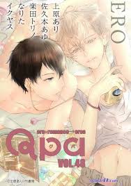 gay anime sex manga - Hentai 44
