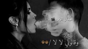 الكلمات يا ليلي ويا ليلا وشباش نشكيلك ياما او قالولي لالا صغير وفي قلبي غمة نحب نطير ونطير لفوق يحبو يقصولي جناجي. Thank You For Your Help Dawn Sightseeing Ù„Ø­Ù† Ø§ØºÙ†ÙŠØ© ÙŠØ§ Ù„ÙŠÙ„ÙŠ ÙˆÙŠØ§ Ù„ÙŠÙ„Ø§ Ercantastorie Com
