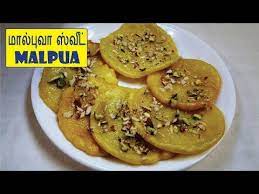 Bake at 350° for 7 minutes. à®® à®² à®ª à®µ à®¸ à®µ à®Ÿ Malpuva Recipe Festival Sweet Recipes In Tamil Youtube