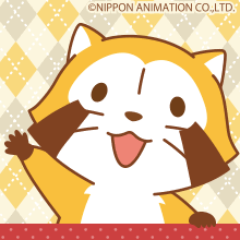 あらいぐまﾗｽｶﾙ着せ替えｱｲｺﾝはｺｺで携帯をオシャレに着飾ってﾈ 当サイト人気no.1デコメ ↓↓ クリック ↓↓ ｴｳﾞｧ,ｴｳﾚｶ,ｶﾋﾟﾊﾞﾗ さん.ｷｾｶｴならｺｺ あらいぐまﾗｽｶﾙ着せ替え大集合!ここのサイトで. ãƒ‹ãƒ¥ãƒ¼ã‚¹ ã‚¤ãƒ™ãƒ³ãƒˆ ã‚ã‚‰ã„ãã¾ãƒ©ã‚¹ã‚«ãƒ«å…¬å¼ã‚µã‚¤ãƒˆ