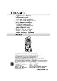 In this video, i show you how to open a stuck washing machine door easily. Aw150 Product Manual Hitachi