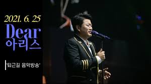 Check spelling or type a new query. ê¹€í˜¸ì¤' ê³µì‹ì±„ë„ 2021 6 25 Dear ì•„ë¦¬ìŠ¤ Youtube