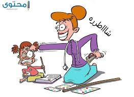 نحتاج أحياناً للترفيه عن انفسنا بإبتسامة وضحكة حتي وان كانت مصطنعة وذالك لنخرج انفسنا مما نعيشه من لحظات كثيرة صعبة وشاقة من متاعب الحياة المختلفة ونبحث عن ما يجعلنا سعداء حتي لو للحظات المزيد من تشكيلة نكت مضحكة جدا بكل اللهجات العربية. Ù†ÙƒØª Ø±Ù…Ø¶Ø§Ù†ÙŠØ© Ù…Ø¶Ø­ÙƒØ© ÙÙŠØ³ Ø¨ÙˆÙƒ