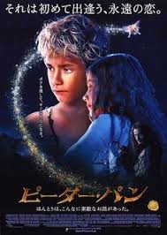 Peter Pan Starring Bobby Driscoll Kathryn Beaumont Hans Conried Bill Thompson Wendy And Her Brothers Are Whi Peter Pan 2003 Lost Boys Peter Pan Peter Pan