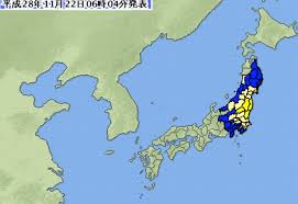 The site owner hides the web page description. å¿«è¨Š æ—¥æœ¬ç¦å³¶7 3ç´šåœ°éœ‡åŠå€‹æœ¬å·žéƒ½æœ‰æ„Ÿç™¼å¸ƒ3mæµ·å˜¯è­¦å ± æ°'å ±taiwan People News