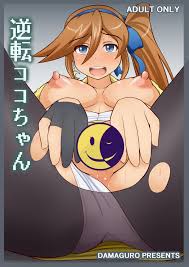 Gyakuten Koko-chan - Porn Comics