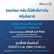 ประเภทบัญชีซื้อขายหลักทรัพย์ มี 3 ประเภท ได้แก่. Izpgmqz8n3h1bm