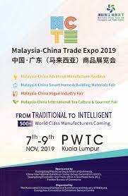 The china international import expo bureau hereby disclaims any and all liabilities for any applications to visit or participate in the ciie via other methods or submitted to any media other than the official ciie website to persons, whether legal or natural, which/who thereby incurred losses. Malaysia China Trade Expo 2019