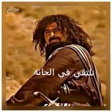 Check spelling or type a new query. ØµÙˆØ± Ø§Ù„Ø²ÙŠØ± Ø³Ø§Ù„Ù…