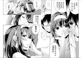 不起眼] 外傳漫畫-戀愛節拍器- ACG板- Disp BBS