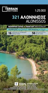 Εκδότης όραμα , isbn 9789604480316. Alonnhsos Xarths 1 25000 Biblia Ta3idiwtika Xartes Elladas Ianos