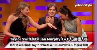 Taylor Swift與Cillian Murphy「I人E人」兩極人格！爆紅迷因圖