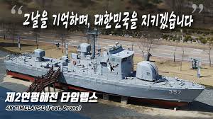 2002년 제2 연평해전 당시 북한군과 전투중 오른쪽 다리를 잃은 이희완 소령이 26일 국립대전현충원 제2연평해전 전사자 묘역에서 참배를 하고. ì œ2ì—°í‰í•´ì „ íƒ€ìž„ëž©ìŠ¤ ê·¸ ë‚ ì„ ê¸°ì–µí•˜ë©° ëŒ€í•œë¯¼êµ­ì„ ì§€í‚¤ê² ìŠµë‹ˆë‹¤ ëŒ€í•œë¯¼êµ­ êµ­ë°©ë¶€ Youtube