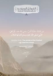 pin on hadith