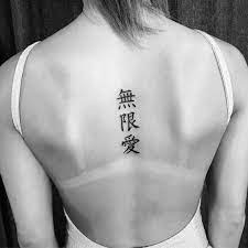 Infinite Love Chinese Characters This Tattoo Symbolizes The Love Her Grandmother And Mother Have For Her Tattoos Tattoos For Women Chinese Tattoo For Women