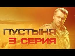 душа шпиона 2015 смотреть фильм онлайн бесплатно в хорошем качестве Detektivy Rossii 2019 05 Otstavnik Vozvrashenie Otstavnika Otstavnik Pozyvnoj Brodyaga Chyornyj Pyos Pustynya Youtube Detektivy Filmy Komediya