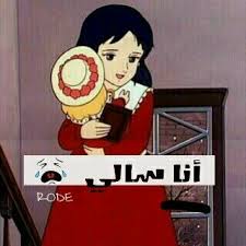 pin by ب اس م م ح م د on تصميمي anime mickey mouse the good old days