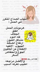 pin by fatma zahzah on mots doux word search puzzle words snape