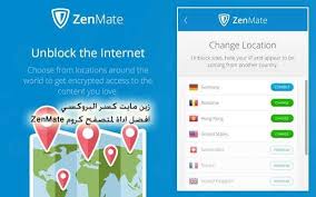 زين مايت بروكسي Zenmate كسر البروكسي لمتصفح كروم How To Get World Content