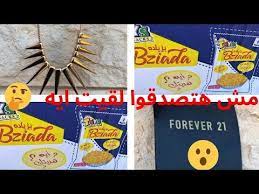 اكسسوري وهدايا كتير easy food to make dog seat covers tour buses for sale