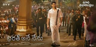 Image result for bharat ane nenu photos