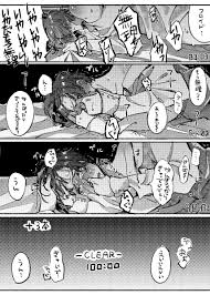 ベルぅ さん bell 3333333333 twitter 漫画 セクシーな絵 漫画 b
