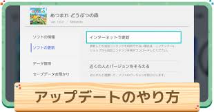 格を表してる b級なので問題ないな ぷ捕れ食で者た達ずのセンスもいい ハモンドの野望はセンスあった 偽装タイトル. ã‚ã¤æ£® ã‚¢ãƒƒãƒ—ãƒ‡ãƒ¼ãƒˆã®ã‚„ã‚Šæ–¹ã¨ã§ããªã„ã¨ãã®å¯¾å‡¦æ³• ã‚ã¤ã¾ã‚Œã©ã†ã¶ã¤ã®æ£® ã‚²ãƒ¼ãƒ ã‚¦ã‚£ã‚º Gamewith