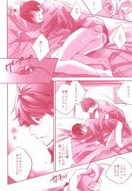トビオちゃんとXXX【ハイキュー!!及影】 | BLぱらだいす-無料でBL同人誌・漫画が読める！-