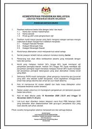 Contoh soalan kuiz anti dadah sekolah rendah am solat wo ternyata pengetahuan menengah download oliv murid mum sains. Kuiz Pasukan Badan Beruniform Smk Jenjarom Kuala Langat Facebook