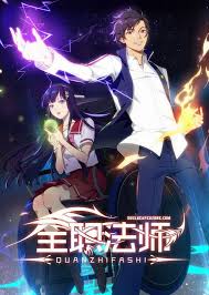 Full Time Magister 1st Season Quanzhi Fashi Episode 01 H264 480p 720p 1080p English Subbed Download Anime Anime Movies Manhwa