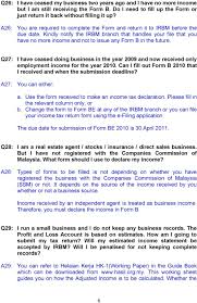 Workers or employers can report their income in 2020 from march 1, 2021. Frequently Asked Questions Form B Pdf Free Download