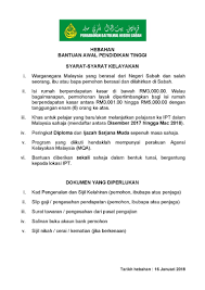 Borang permohonan bantuan ipt untuk anak anak sabah : Tawaran Bantuan Awal Bagi Pendidikan Tinggi Oleh Perbadanan Baitumal Negeri Sabah Mypendidikanmalaysia Com