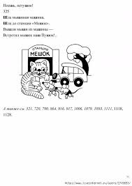 папа мама бабушка и восемь детей в дании читать онлайн Pin By Yarik On Doshkolnyj Doshkolnyj