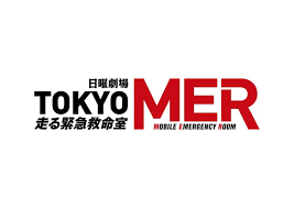 Vi är en grill och restaurang i helsingborg som serverar bland annat sushi. Stylinglife Holdings Inc Bcl Company Sunday Theater Tokyo Mer Running Emergency Lifesaving Room Tbs Tv And Time Saving Cosmetics Brand Saborino Will Be Tie Up Japan News