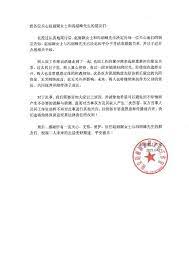 I wish my friends in the literary and art circles a good harvest and great work #冯绍峰 #fengshaofeng. Emio J0onrhzgm